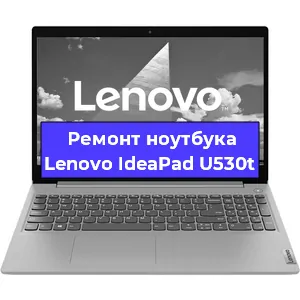 Замена модуля Wi-Fi на ноутбуке Lenovo IdeaPad U530t в Ижевске